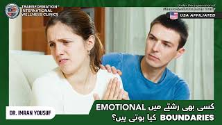 How can emotional boundaries benefit mental health?