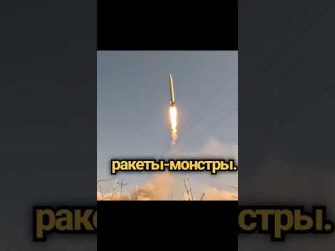 РАКЕТЫ-МОНСТРЫ: Иран бьет боеголовками по ТОННЕ! ⚠️🚀💥