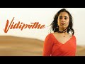 Vidipothe Teaser Deepthi Sunaina Vinay Shanmukh Vijay Vikranth Prasad Edugate Media