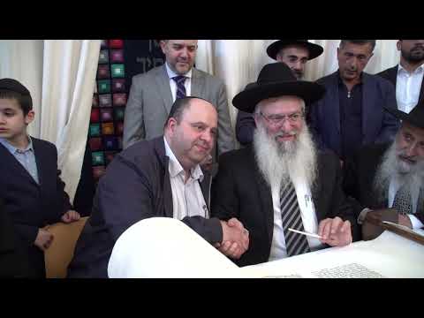 Hachnassat Sefer Tora Feier im Bet Halevi