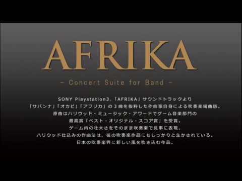 AFRIKA -Concert Suite for Band-／鋒山亘(Wataru Hokoyama) GORH-A07