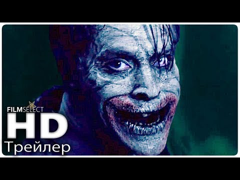 Трейлеры День мертвецов