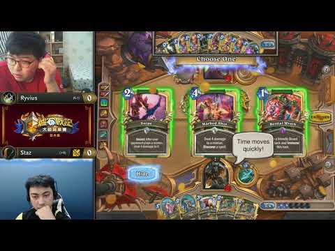 《爐石戰記》亞太區大師職業賽 - 第七周第二天 | Ryvius vs Staz