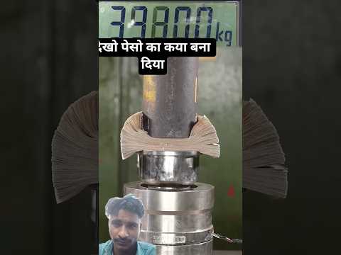 How strong is money?#realmoney#hydraulicpress #crushing #viral