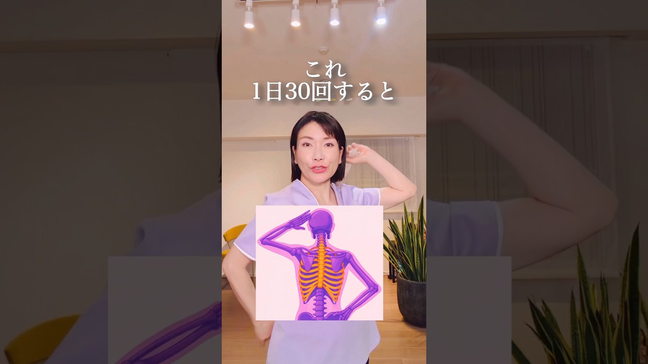 顔のマッサージしてるのに変わらない人へ　タオルねじるだけで顔が引き上がる