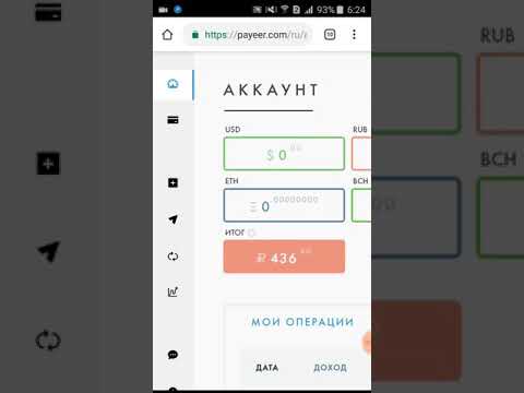 Зароботок на битке