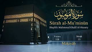Quran  23  Surah Al Mu’minûn The Believers  Arabic and English translation سورة المؤمنون مترجمة