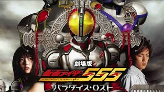 Download lagu 【童年回憶】幪面超人555 廣東話 主題曲 純音樂伴奏 mp3
