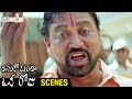 Narsing Yadav Best Comedy Scene | Anukokunda Oka Roju Movie Scenes | Charmi | MM Keeravani