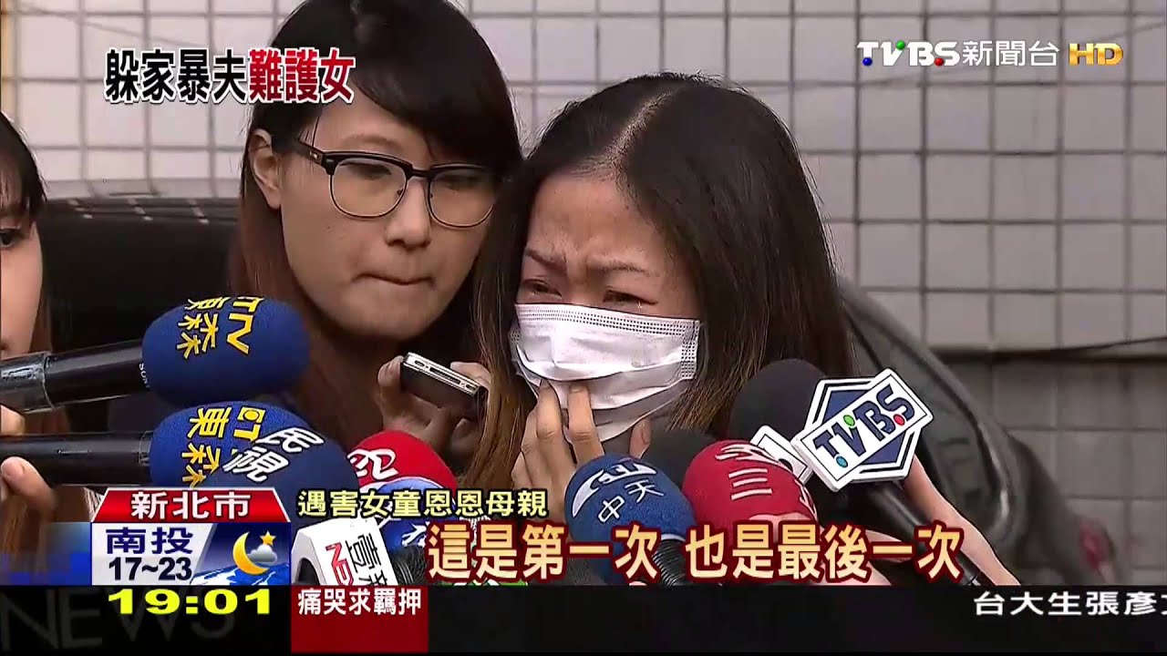 不捨！　母心碎：「恩恩只叫過我一次媽媽」