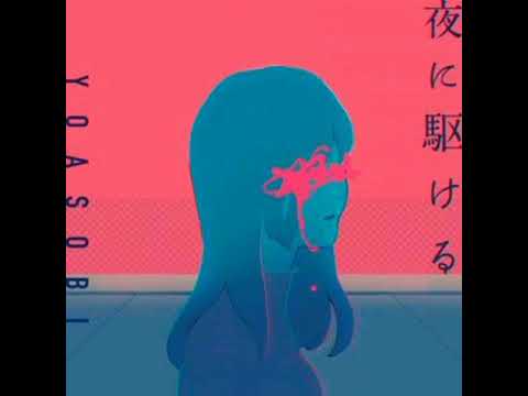 Yoasobi - Probably (Audio)
