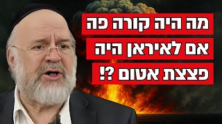 תתארו לעצמכם שאיראן הייתה מורידה פצצת אטום !! הרב רוזנבלום במסר עצום על הניסים העצומים !! (הרב ברוך רוזנבלום) - התמונה מוצגת ישירות מתוך אתר האינטרנט יוטיוב. זכויות היוצרים בתמונה שייכות ליוצרה. קישור קרדיט למקור התוכן נמצא בתוך דף הסרטון