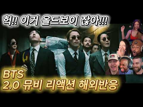 해외반응 BTS 2.0 뮤직비디오 리액션 한글자막  올드보이 오마주에 신난 외국인반응