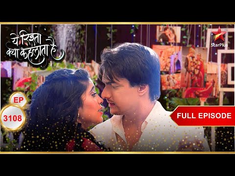 Kartik-Naira's Romantic Anniversary! | Full Ep. 3108 | Yeh Rishta Kya Kehlata Hai