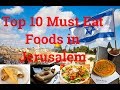 Top 10 Must Eat Foods When Visiting Jerusalem Top 10 Foods A Must Watch Video 2017