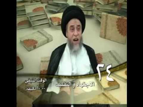 ⁣الإجتهاد والتقليد - الحلقة - 24 - سيد صباح شبر