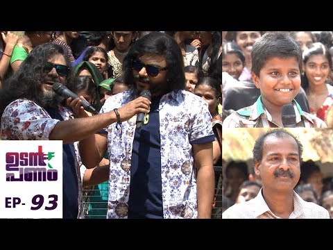 Udan Panam l EPI 93 - Udan Panam at TV Puram I Mazhavil Manorama