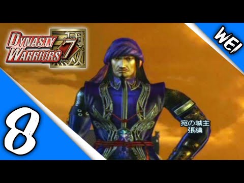 Dynasty Warriors 7 (JPN) - Wei Story Mode Walkthrough Part 8