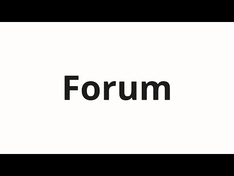 How to pronounce Forum