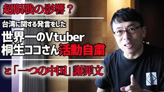 Attach YouTube