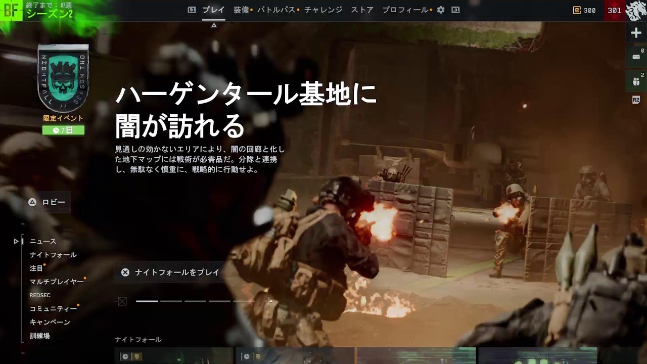 【BF6】う○しゅうのチート講座　起きるまで