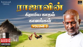 Download lagu ராஜாவின் கிராமிய காதல் கானங்கள் - Volume 2 | Ilaiyaraaja | Village Love Songs | Evergreen Hits mp3