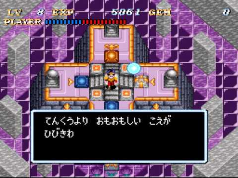 Soul Blader TAS WIP 3 - St. Elles