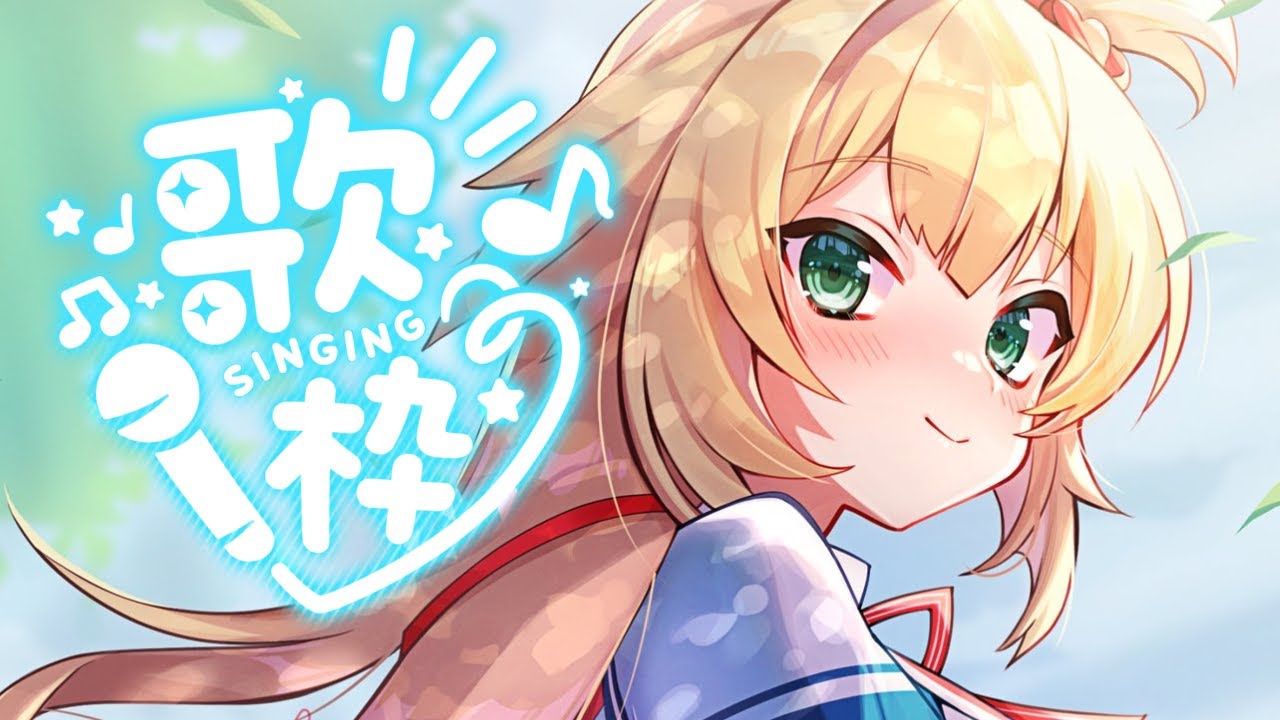 【歌枠】いっぱいバラードを歌いつくす！【赤井はあと/ホロライブ】