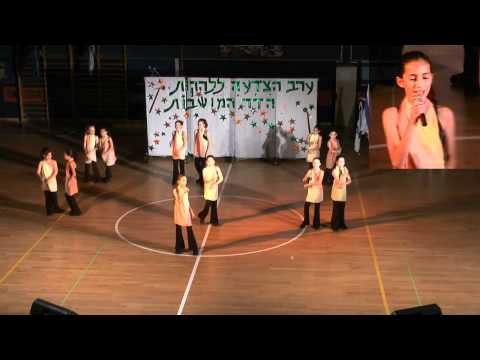 אמן למילים - להקת הקול במחול הדר המושבות
