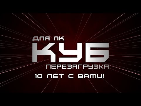 2. Куб 3d модель. Сунц значок у. 3д модель куба. Терсенев.