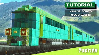 【Minecraft】観光列車の作り方 キハ72系「ゆふいんの森」