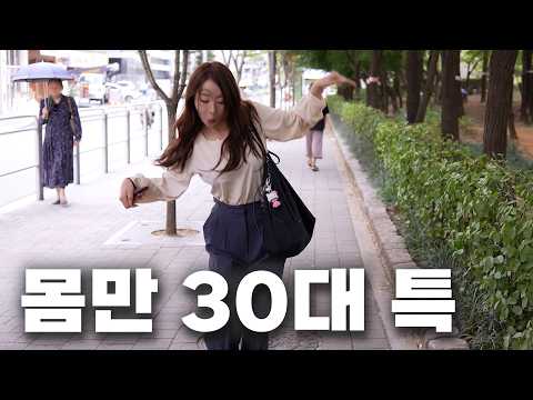 정신연령 12세
