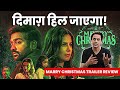 Merry Christmas Trailer Review | Screenwala | RJ RAUNAK