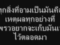 เรื่องจิงจากใจ