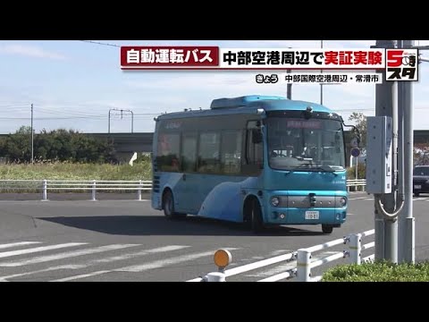 自動かつ継続的に: ベルリンで初の自動運転バスが発売