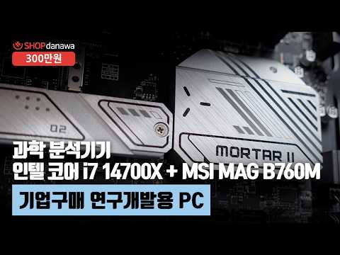 ���� G50 ���÷ο� MESH ARGB BTF