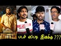 Kaari Public Review Kaari Review Kaari Movie Review Kaari TamilCinemaReview Sasikumar