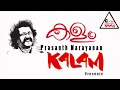 Kalam Theater Repertory Maha Sagaram M T V R Sudheesh Kala Savithri Prasanth Narayanan
