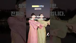 초이스 꿀팁 꼭 보고가세요 #다낭 #다낭여행 #다낭가라오케 #다낭마사지 #다낭풀빌라 #황제투어 