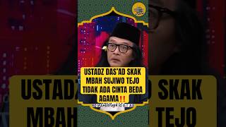 Download lagu THERE IS NO LOVE OF DIFFERENT RELIGIONS‼️USTADZ DAS'AD LATIF vs SUJIWO TEJO #ustadzdasadlatif #su... mp3