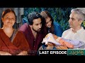 Ishq Murshid Last Episode 31 Teaser | Ishq Murshid Latest Ep  Promo Review #ishqmurshidep23 #HUMTV