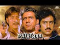 Om Puri Blockbuster Movie Pathtar Full Movie HD Gulshan Grover Danny Denzongpa Aruna Irani
