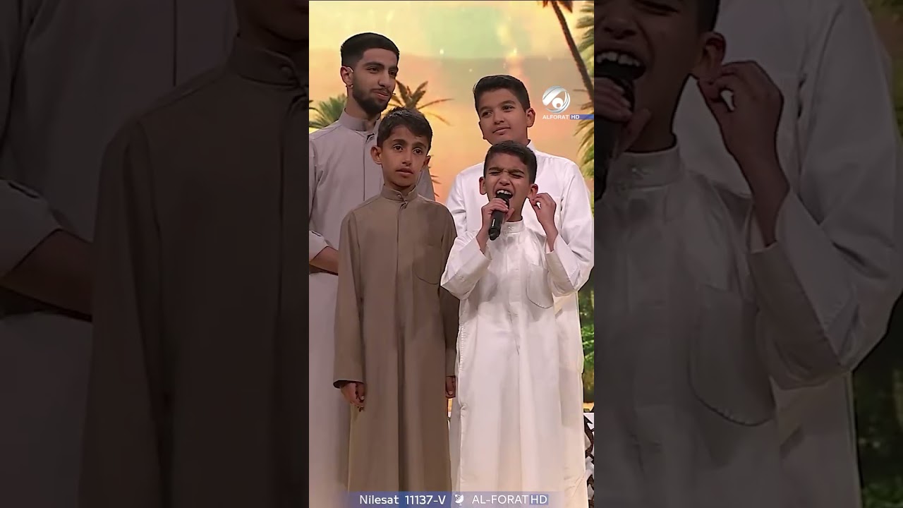 فيديو | طفل يخطف الأنظار بحسن أدائه وصوته😍