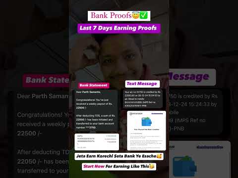 Bank Proof