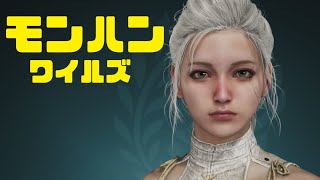 モンハンしながらテスト配信。