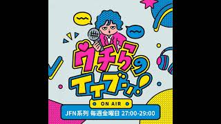 2025/6/13/ ④【恋愛神♡あいさ】