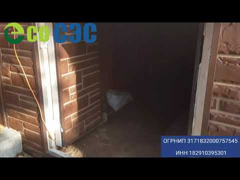 Отзывы от ЭкоСЭС - видео VYkK7MeuAv8