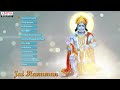 hanuman jayanti Special Songs | Lord Hanuman Popular Songs | Hanuman Jukebox | S.P. Balasubramany | - Video