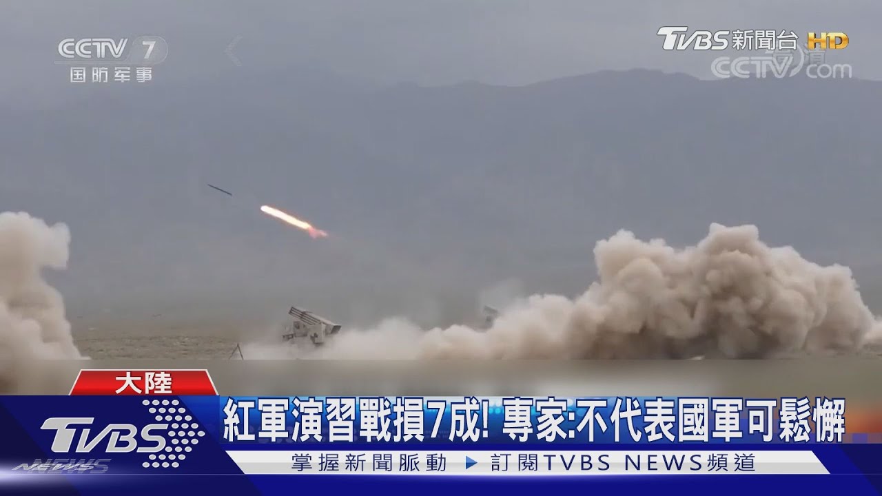 抓包造假! 共軍「東風10彈齊發」抄4年前舊片