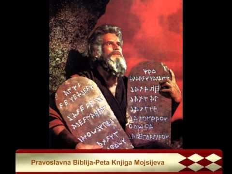 Peta Knjiga Mojsijeva